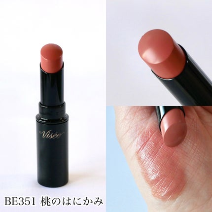 ネンマクフェイク ルージュ/Visée/口紅を使ったクチコミ(5枚目)