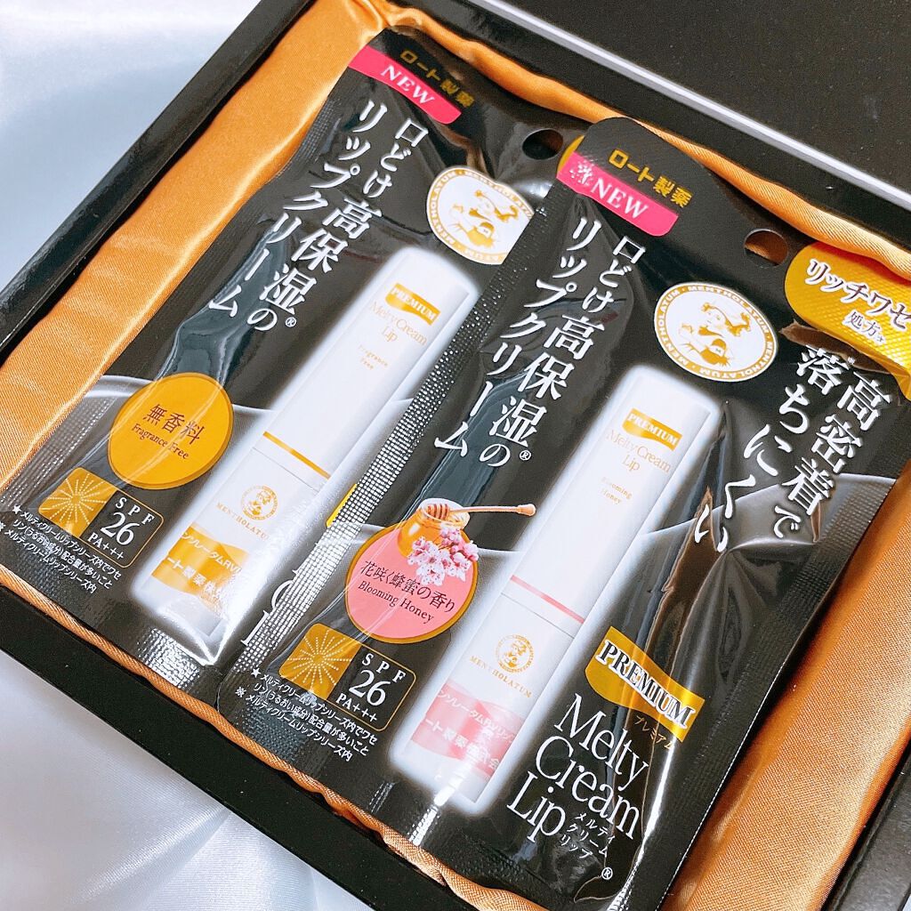 プレミアムメルティリップ/メンソレータム/リップクリームを使ったクチコミ（2枚目）