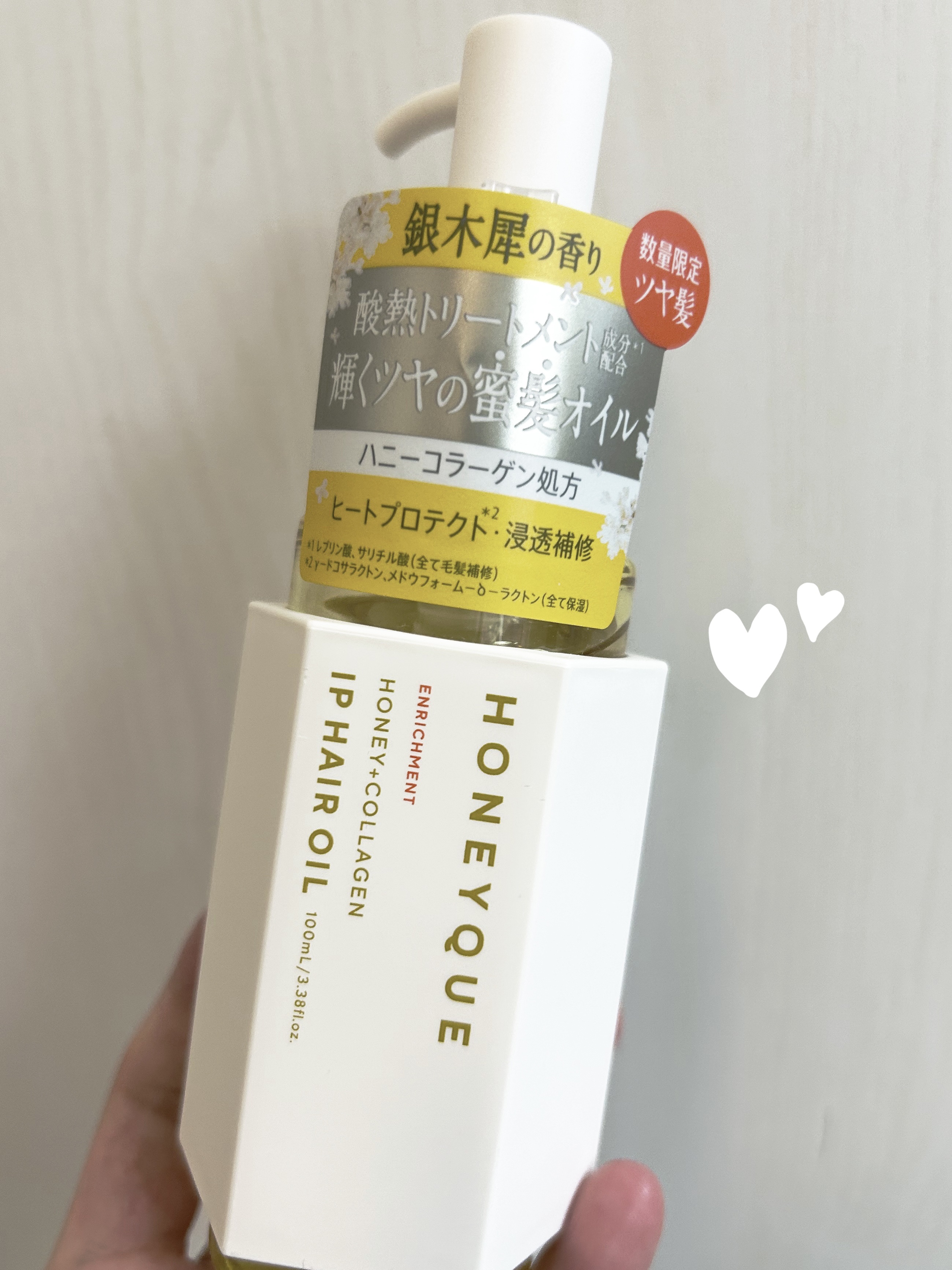 ディープリペア カスタムヘアオイル スリーク/ハニーク/ヘアオイルを使ったクチコミ（1枚目）