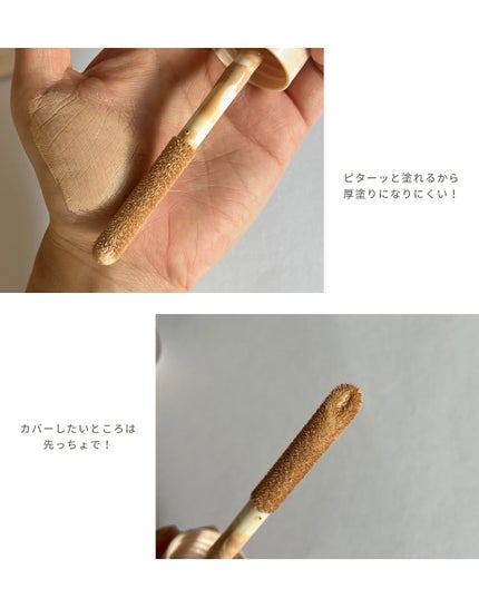 メイクヒール ワン ピーエルファンデーション/MAKEHEAL/リキッドファンデーションを使ったクチコミ(5枚目)