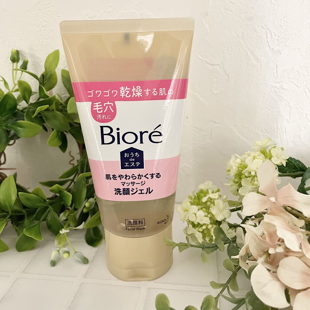  おうちdeエステ 肌をやわらかくする マッサージ洗顔ジェル /ビオレ/その他洗顔料を使ったクチコミ（1枚目）