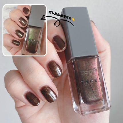 ネイルポリッシュ/THREE/マニキュアを使ったクチコミ(2枚目)