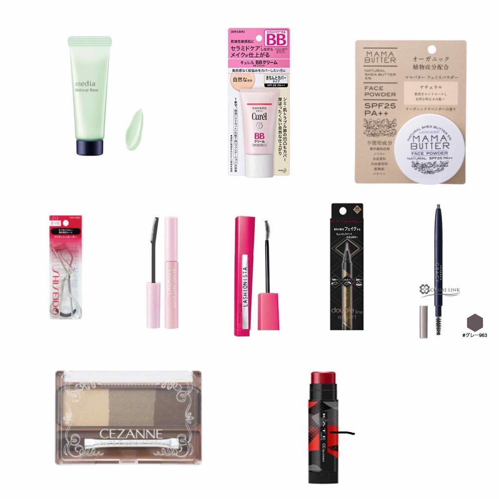 CCリップクリームN/KATE/リップケアを使ったクチコミ（2枚目）