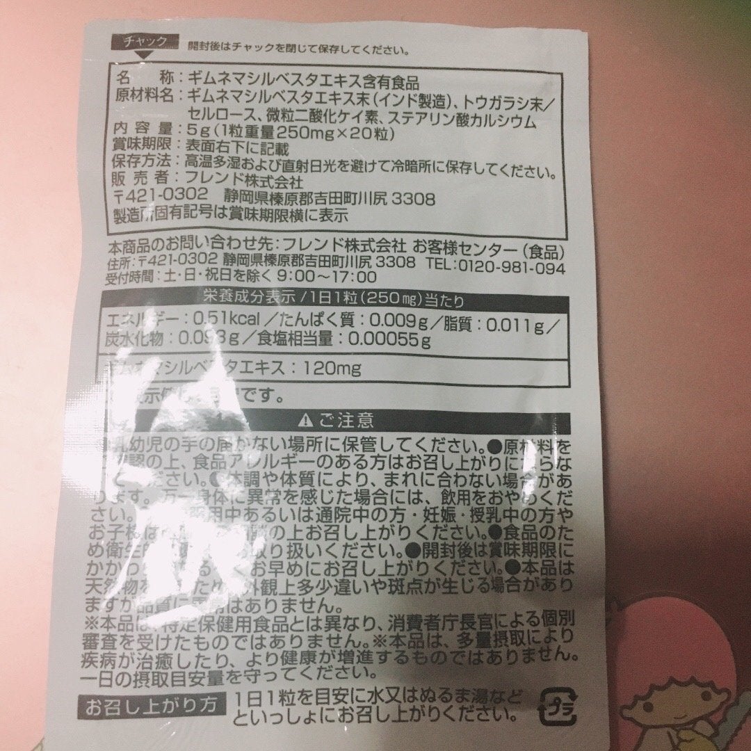 ぱつこ on LIPS 「こんなお昼に投稿するのは珍しいですね👀今回紹介するのは、DAI..」(2枚目)
