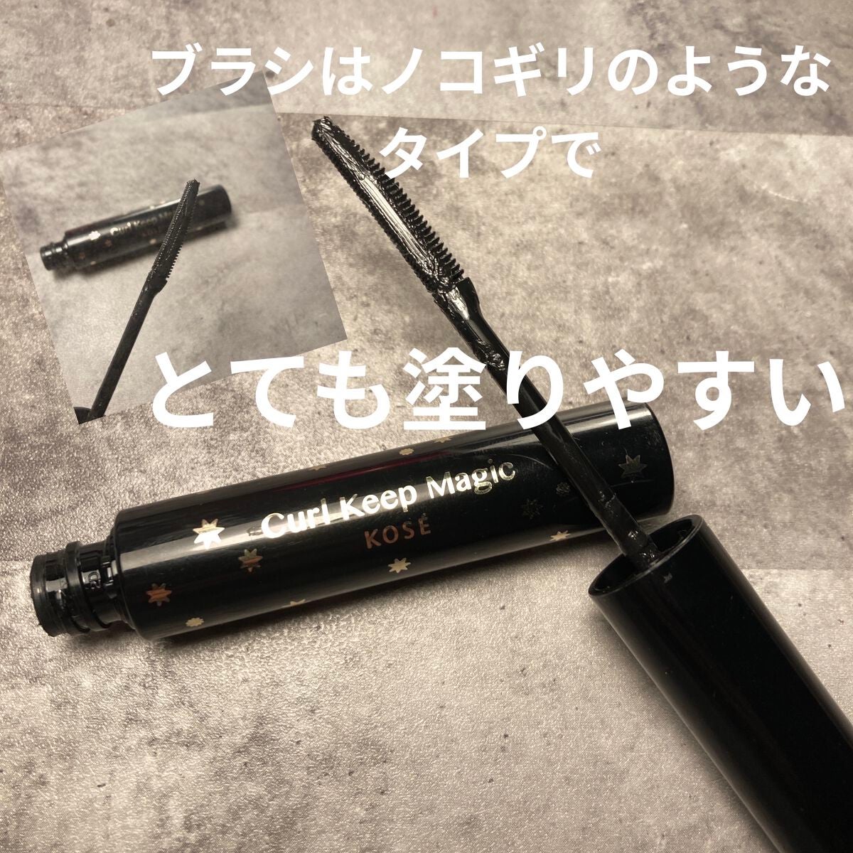 プッシュアップカーラー/貝印/ビューラーを使ったクチコミ(3枚目)
