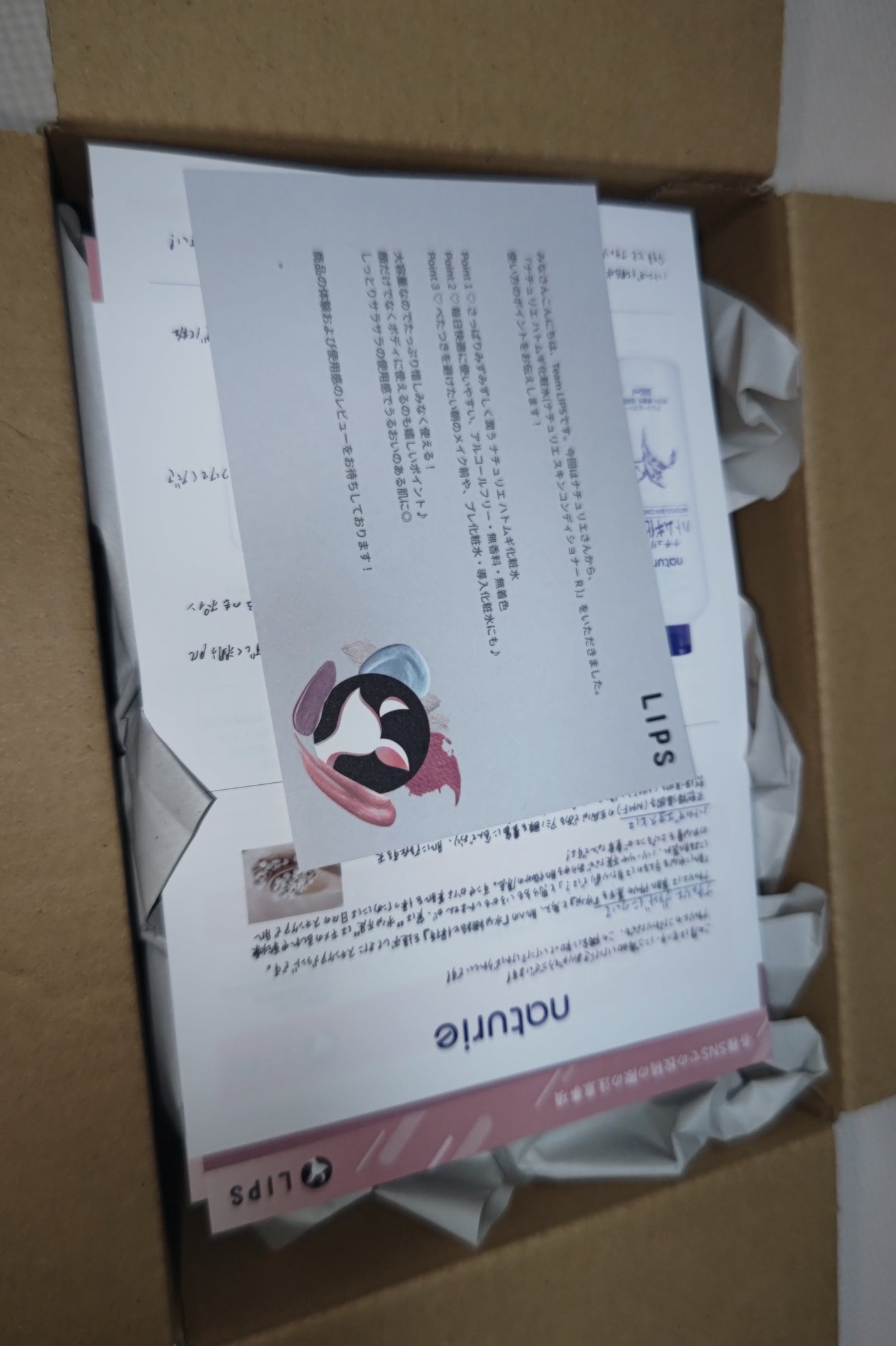 ããã ã®åç²§æ°Ž(ããã¥ãªãš ã¹ãã³ã³ã³ãã£ã·ã§ã㌠R )/ããã¥ãªãš/åç²§æ°Žã䜿ã£ãã¯ãã³ãïŒ2æç®ïŒ