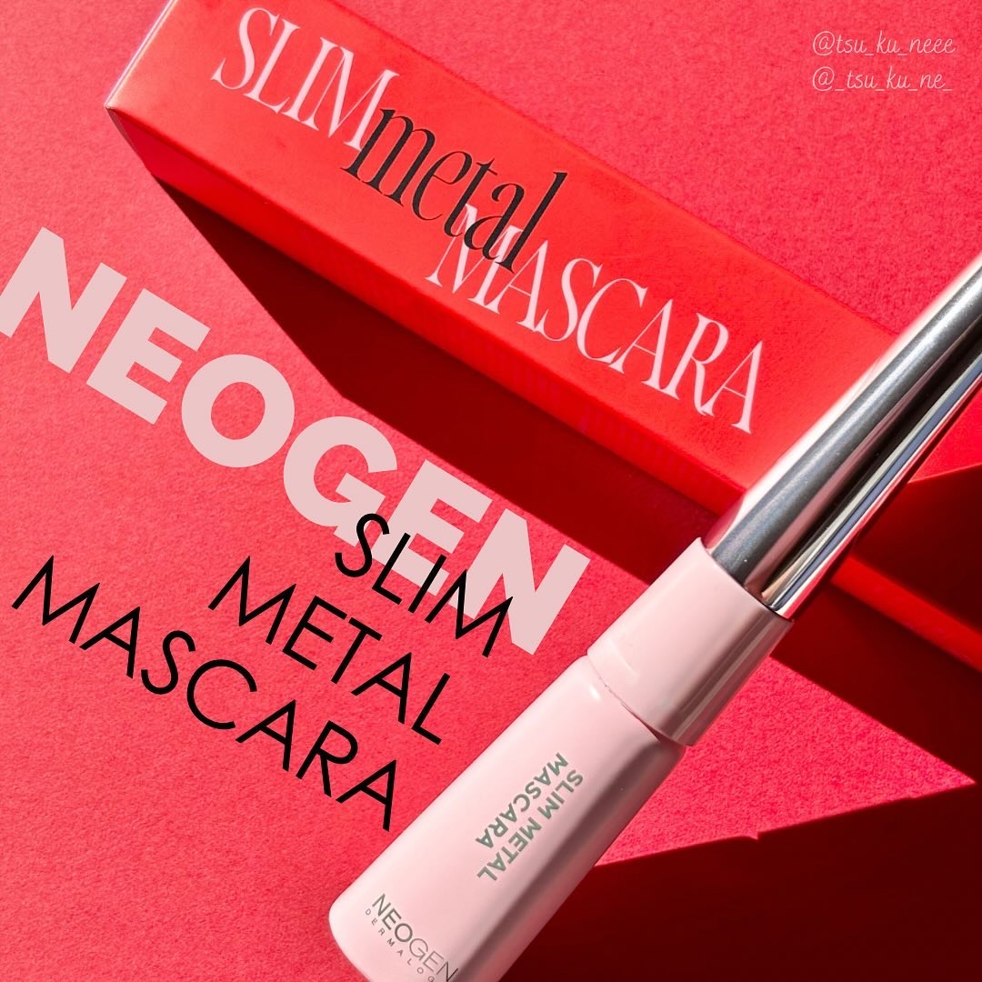 スリムメタルマスカラ/NEOGEN/マスカラを使ったクチコミ（1枚目）