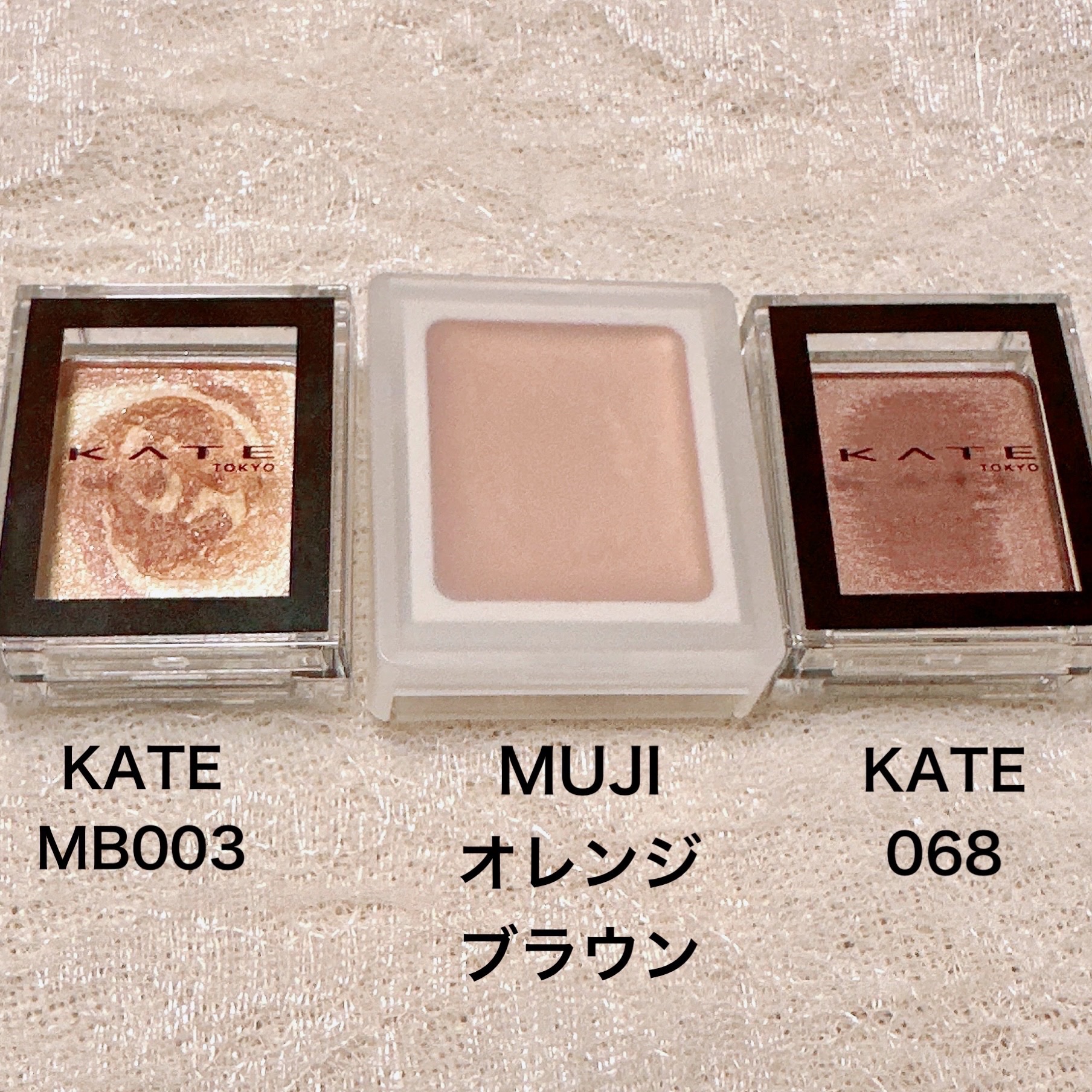 ザ アイカラー(マーブルインク)/KATE/単色アイシャドウを使ったクチコミ（2枚目）