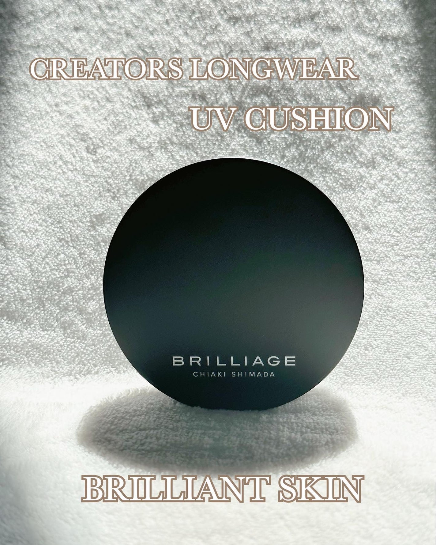 クリエイターズ ロングウェア UV クッション/ブリリアージュ/クッションファンデーションを使ったクチコミ(2枚目)