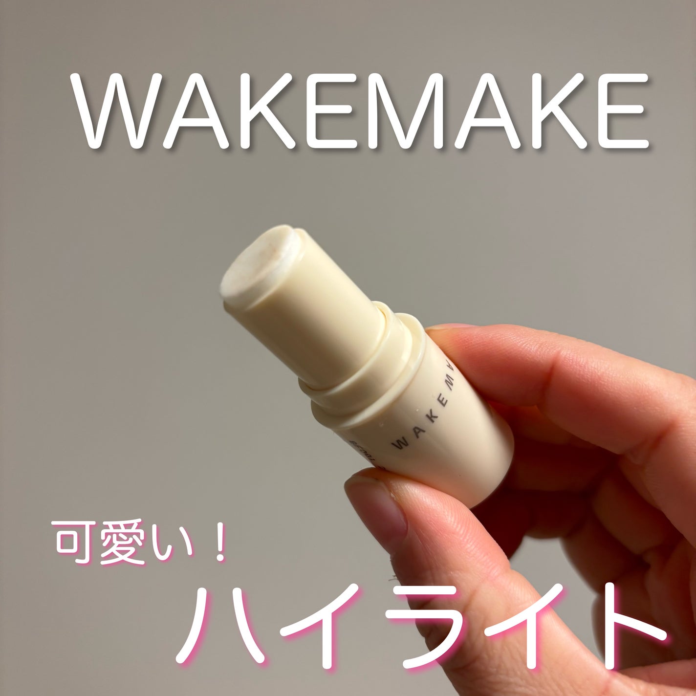 らいおん*フォロバ100* on LIPS 「WAKEMAKEのアイシャドウを買ったらおまけでもらえたハイラ..」(1枚目)