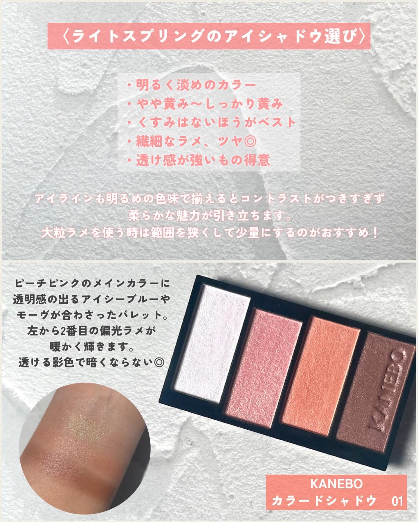 ベージュトーンアイシャドウ/CEZANNE/アイシャドウパレットを使ったクチコミ（2枚目）