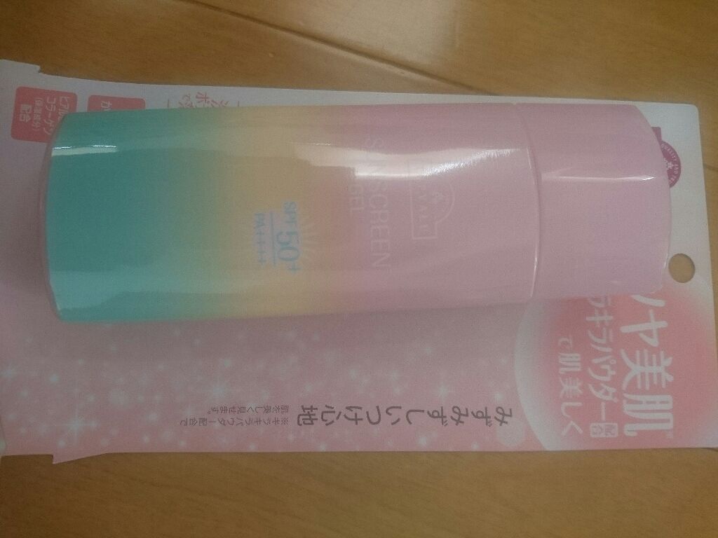 水瀬いち華です!撮影ご依頼歓迎♪。 on LIPS 「トップバリュ日焼け止め..」(1枚目)