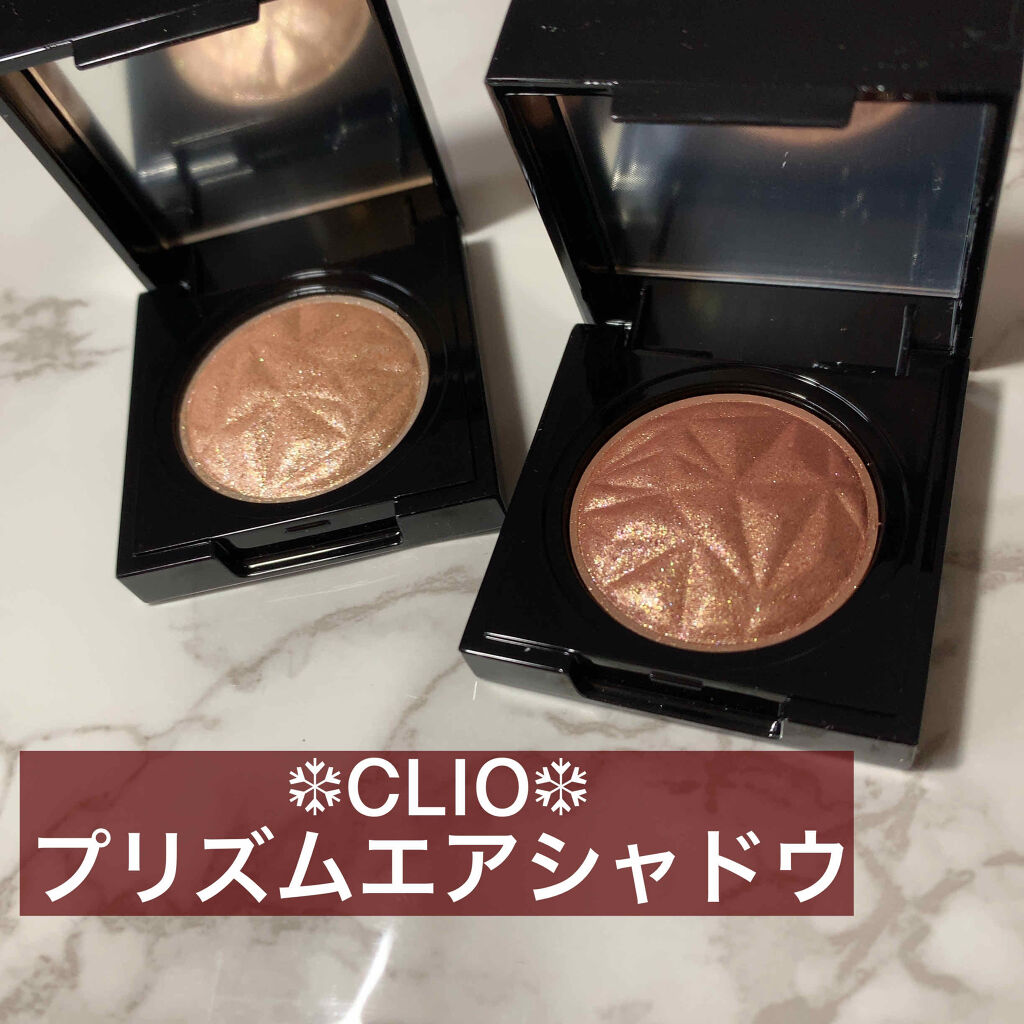 プリズム エアー シャドウ/CLIO/単色アイシャドウを使ったクチコミ（1枚目）