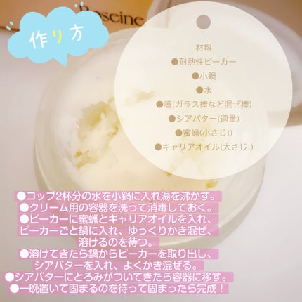 ドテラ ココナッツオイル/doTERRA/ヘアオイルを使ったクチコミ(4枚目)