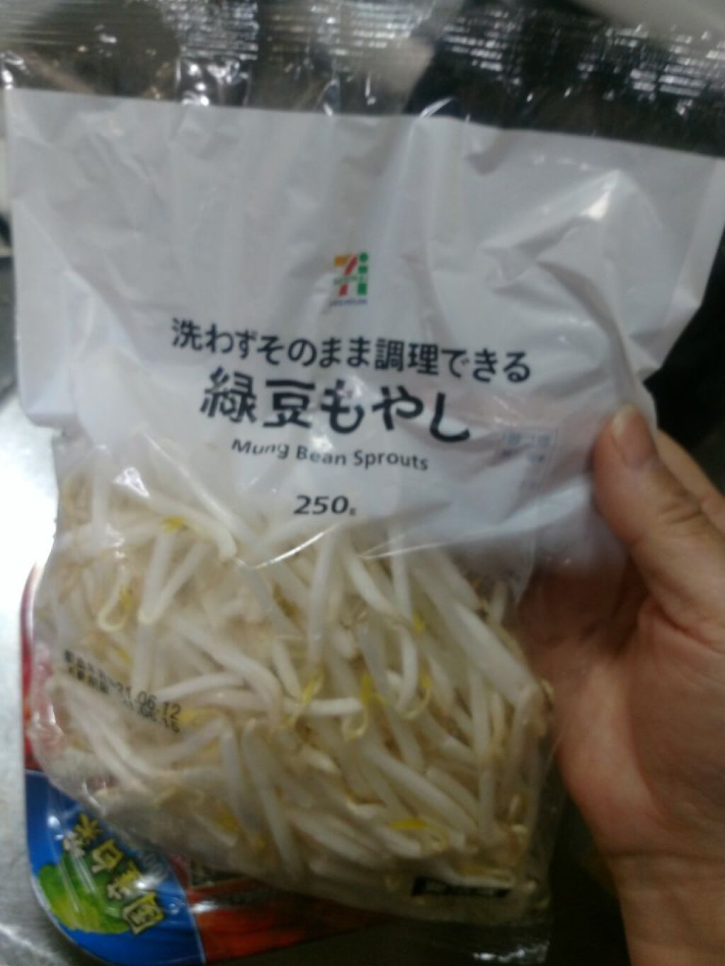 糖質0g麺　麻辣まぜそば風たれ付き/紀文/低糖質食品を使ったクチコミ（3枚目）