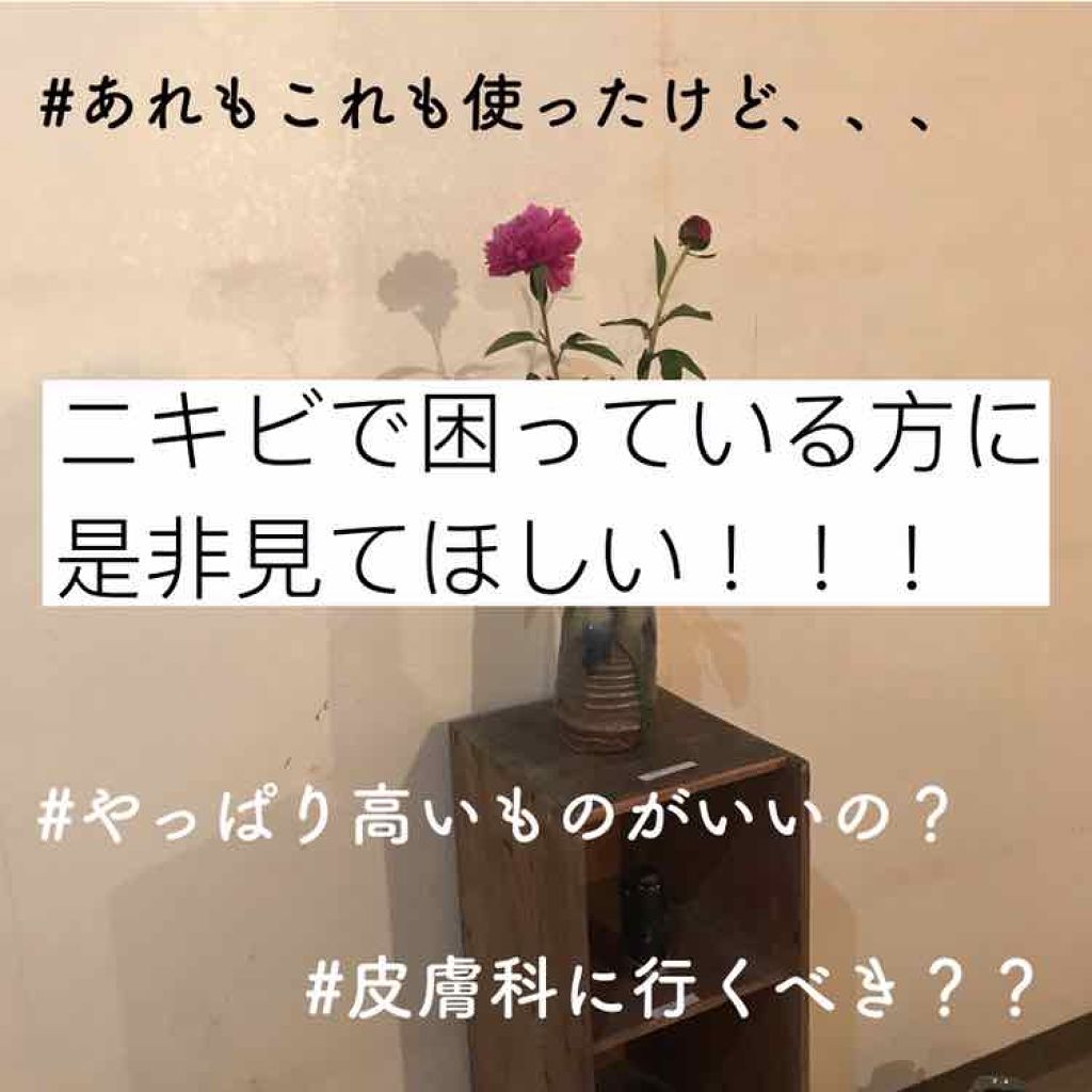 モイスチャライジングセラム/エトヴォス/美容液を使ったクチコミ（1枚目）