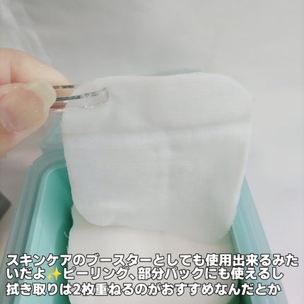 マデカソサイド ブレミッシュパッド/MEDIHEAL/トナーパッドを使ったクチコミ(4枚目)