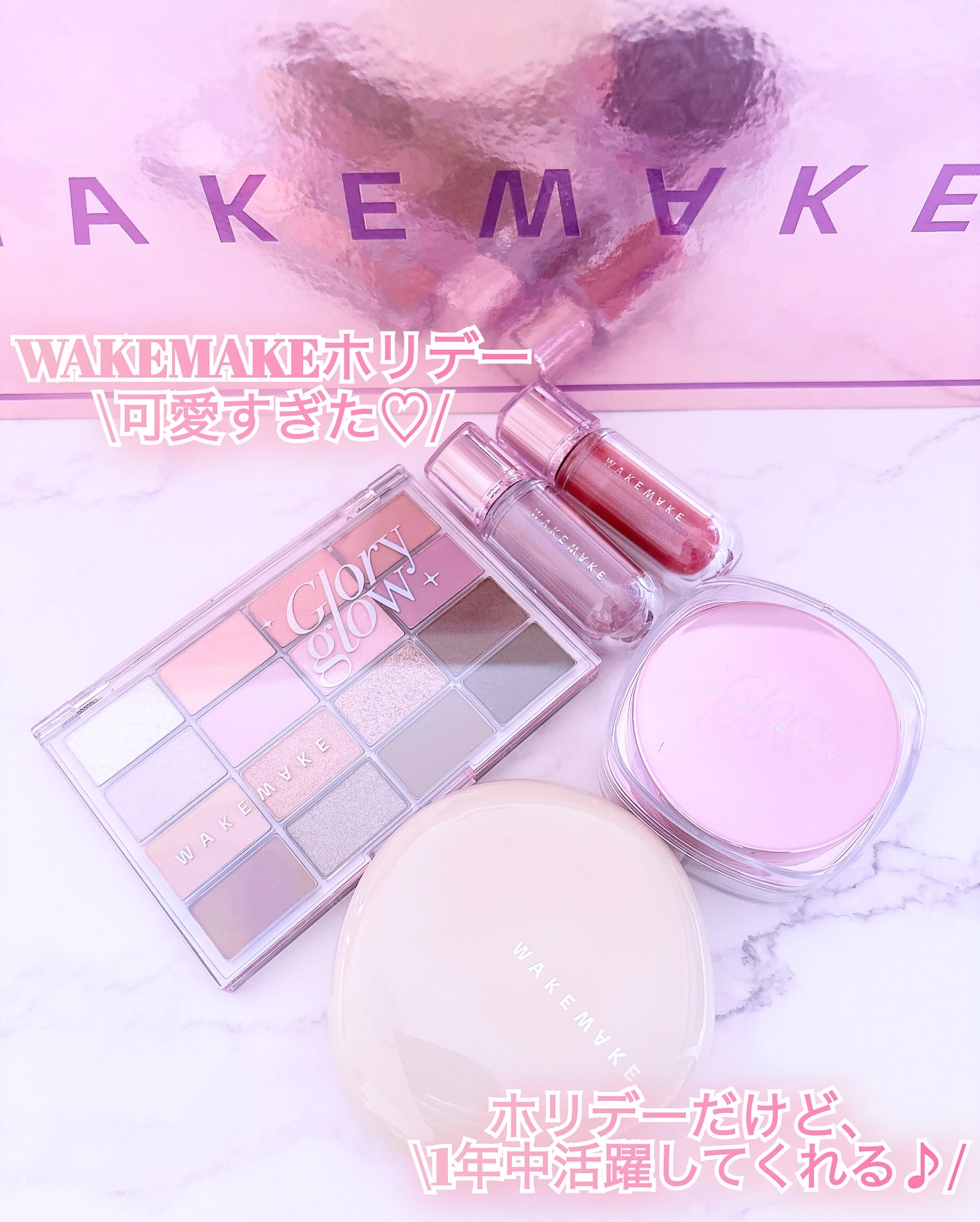 デュイジェルマキシグロス 13 ヌードラベンダー/wakemake/リップグロスを使ったクチコミ（3枚目）