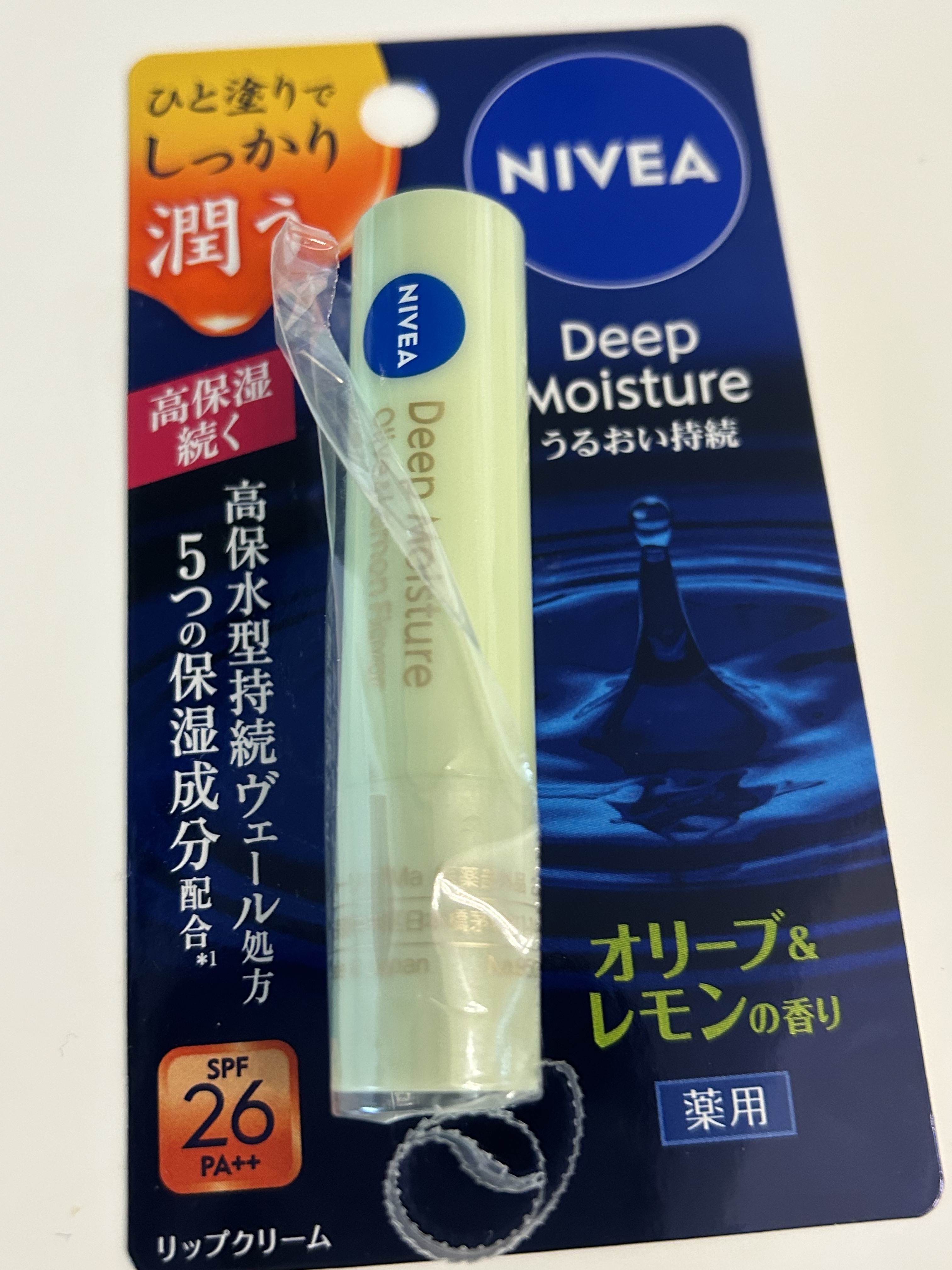 ニベア ディープモイスチャーリップ/ニベア/リップクリームを使ったクチコミ（1枚目）