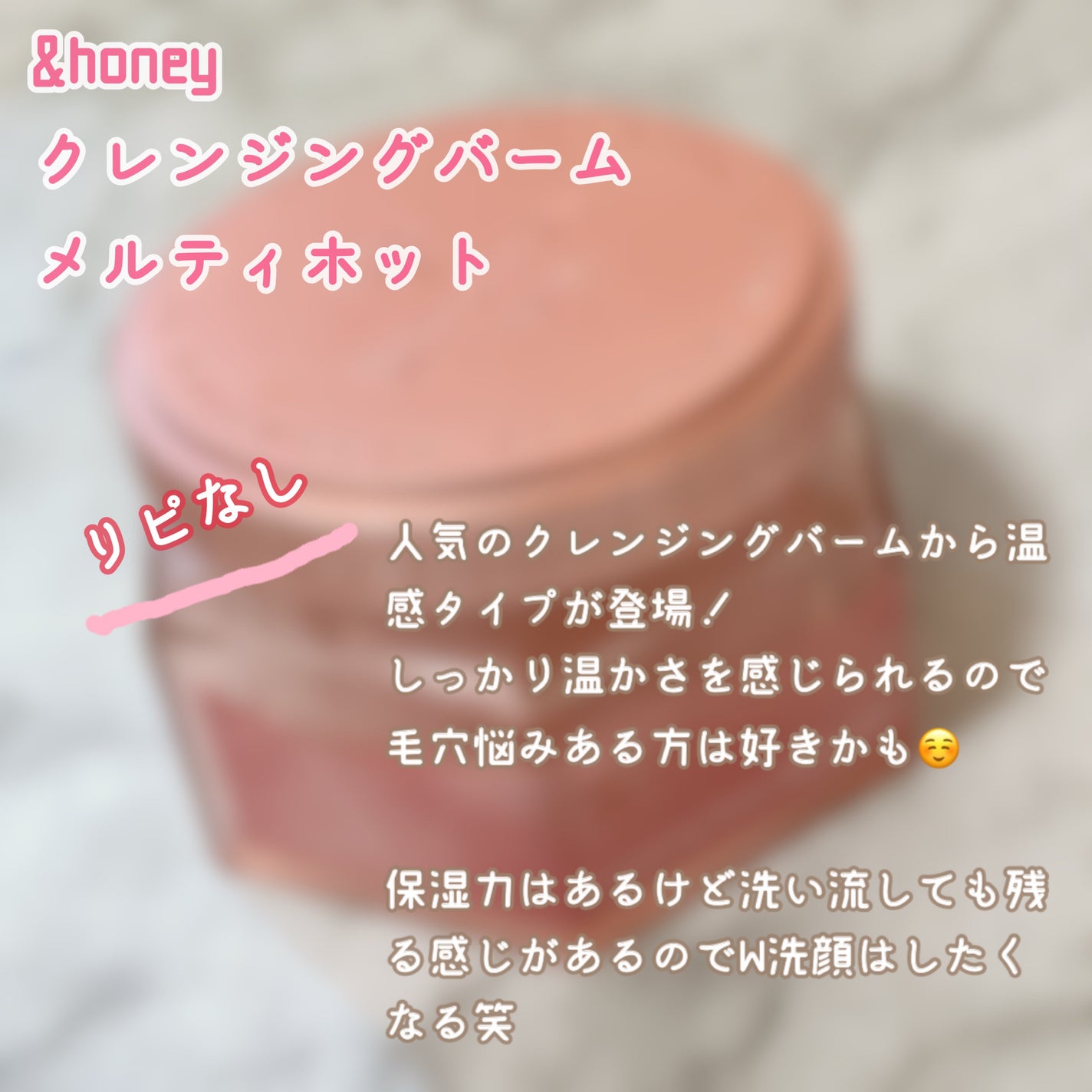 まとめ髪アレンジウォーター/マトメージュ/ヘアミストを使ったクチコミ(10枚目)