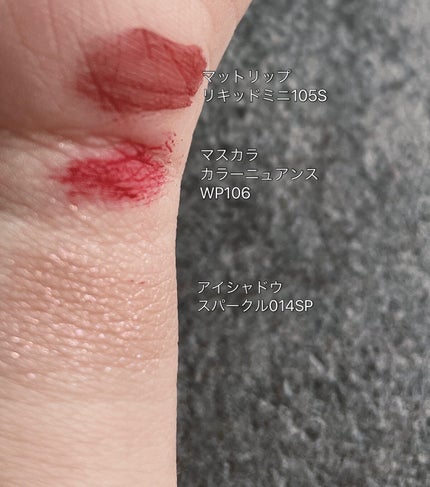 アディクション ザ マット リップ リキッド/ADDICTION/口紅を使ったクチコミ(7枚目)