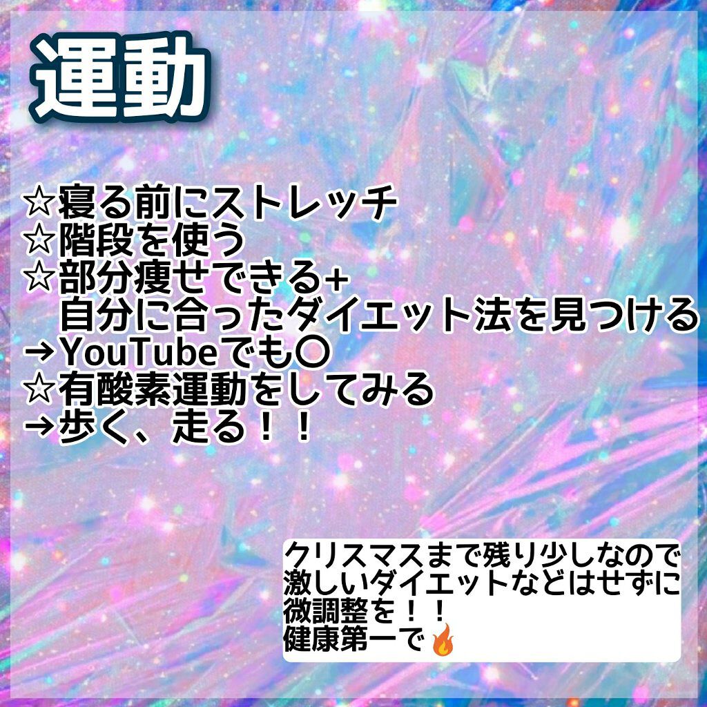 3CE アイスイッチ #DALSEGNO/3CE/グリッターを使ったクチコミ（2枚目）