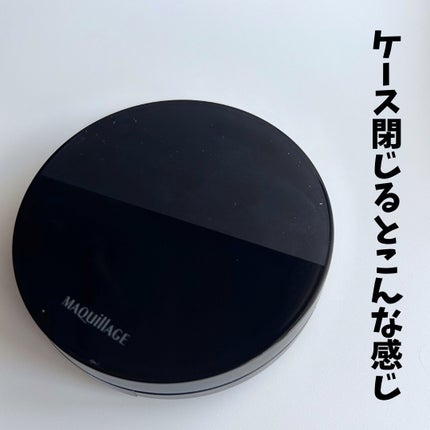 クッションファンデーション用ケース/マキアージュ/その他化粧小物を使ったクチコミ(3枚目)