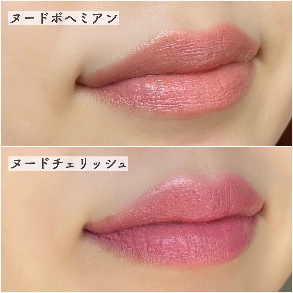 グロウリップカラーズ/ブリリアージュ/口紅を使ったクチコミ(4枚目)