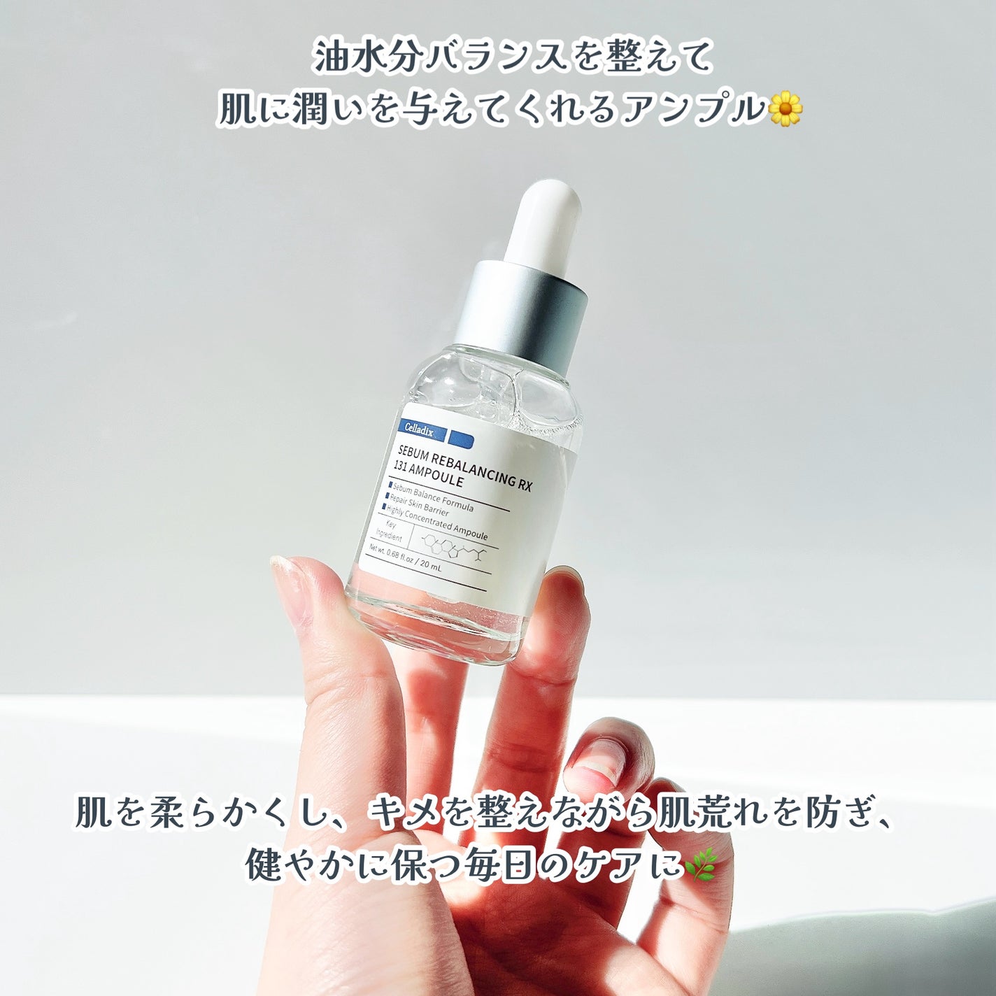 131 ポア クリアリング セラム/Celladix/美容液を使ったクチコミ(2枚目)