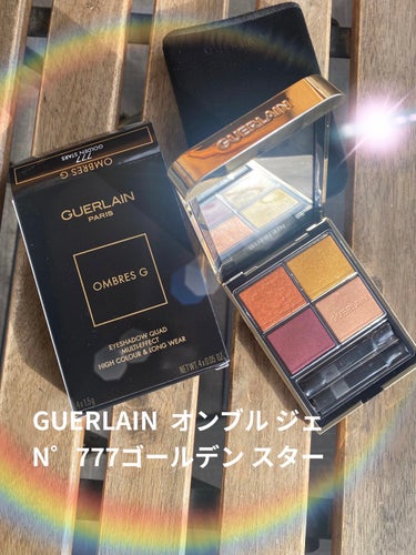 オンブル ジェ N゜777 ゴールデン スター/GUERLAIN/アイシャドウパレットを使ったクチコミ（1枚目）