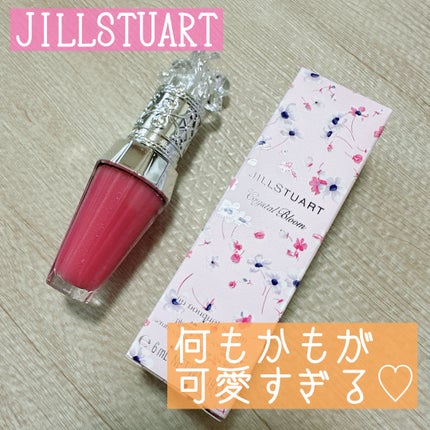 ジルスチュアート クリスタルブルーム リップブーケ セラム/JILL STUART/リッププランパーを使ったクチコミ(1枚目)