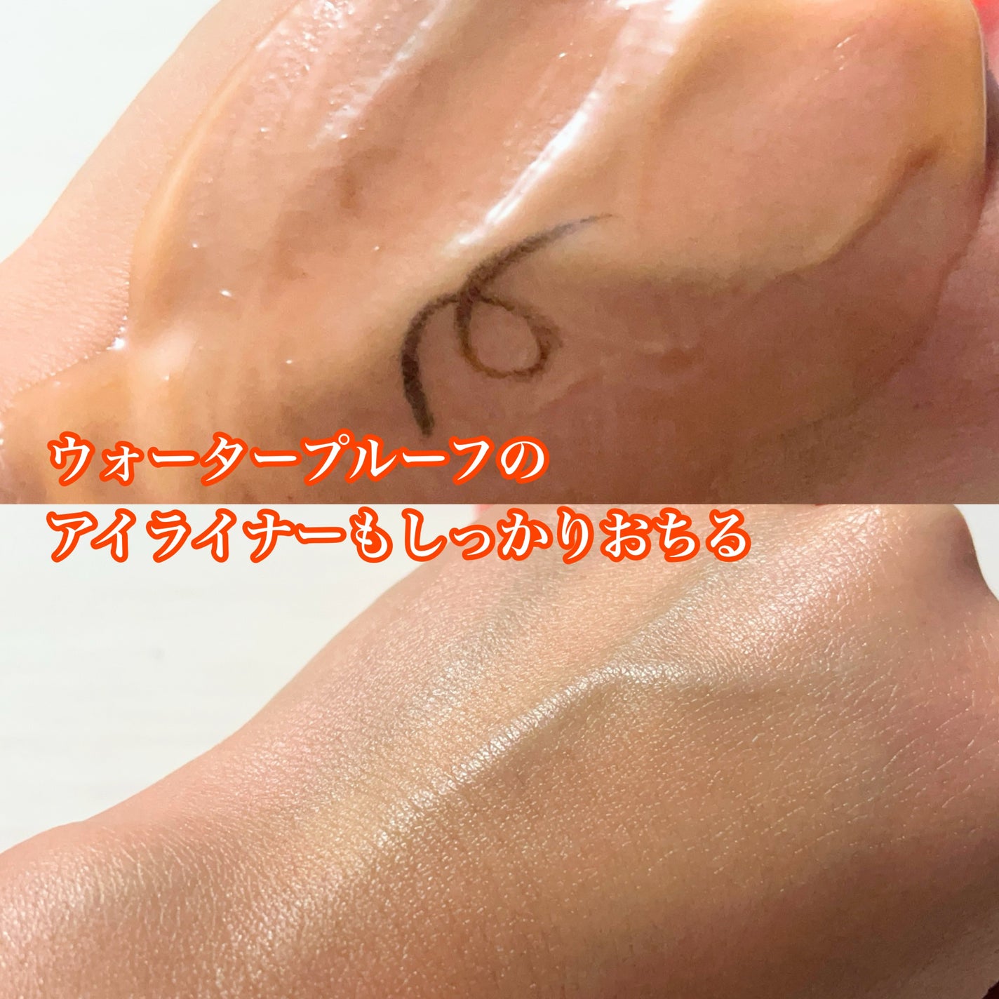 バームクレンズ ダーマクリア/MELLIFE/クレンジングバームを使ったクチコミ(2枚目)