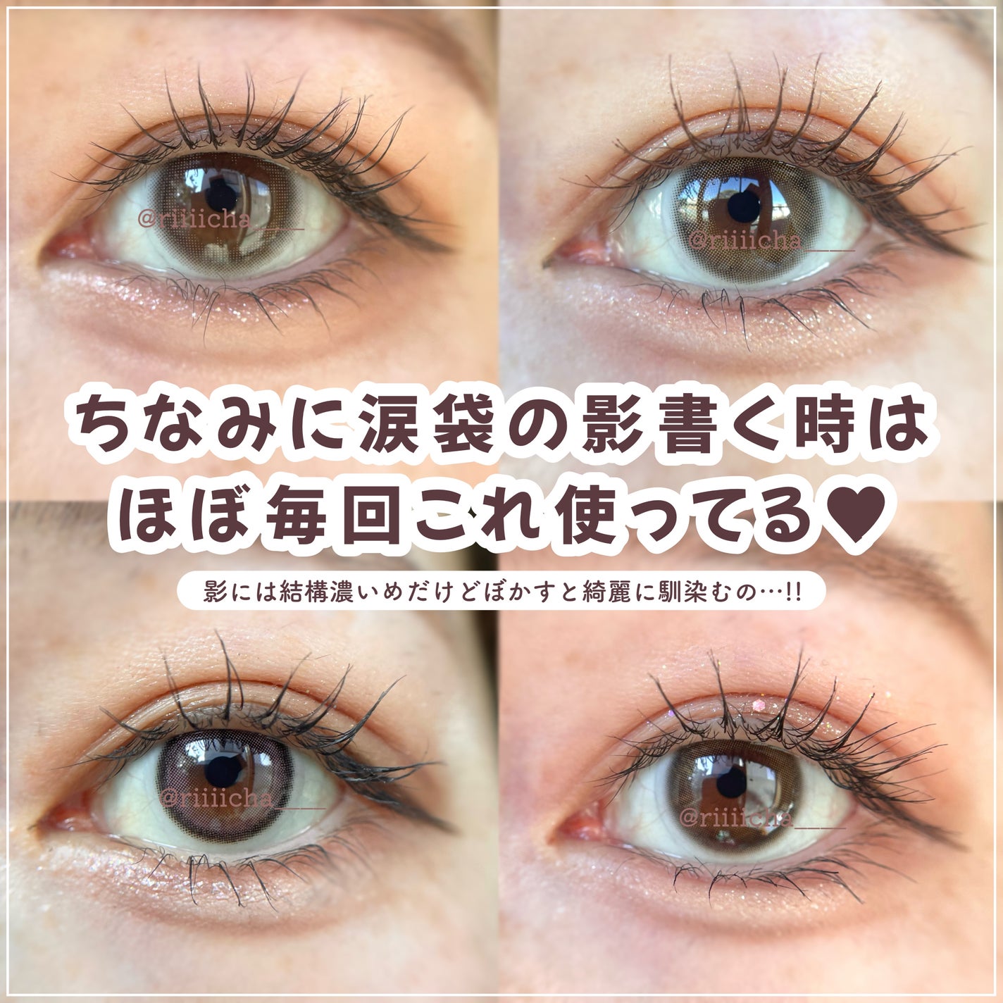 クリーミータッチライナー/キャンメイク/ジェルアイライナーを使ったクチコミ(5枚目)