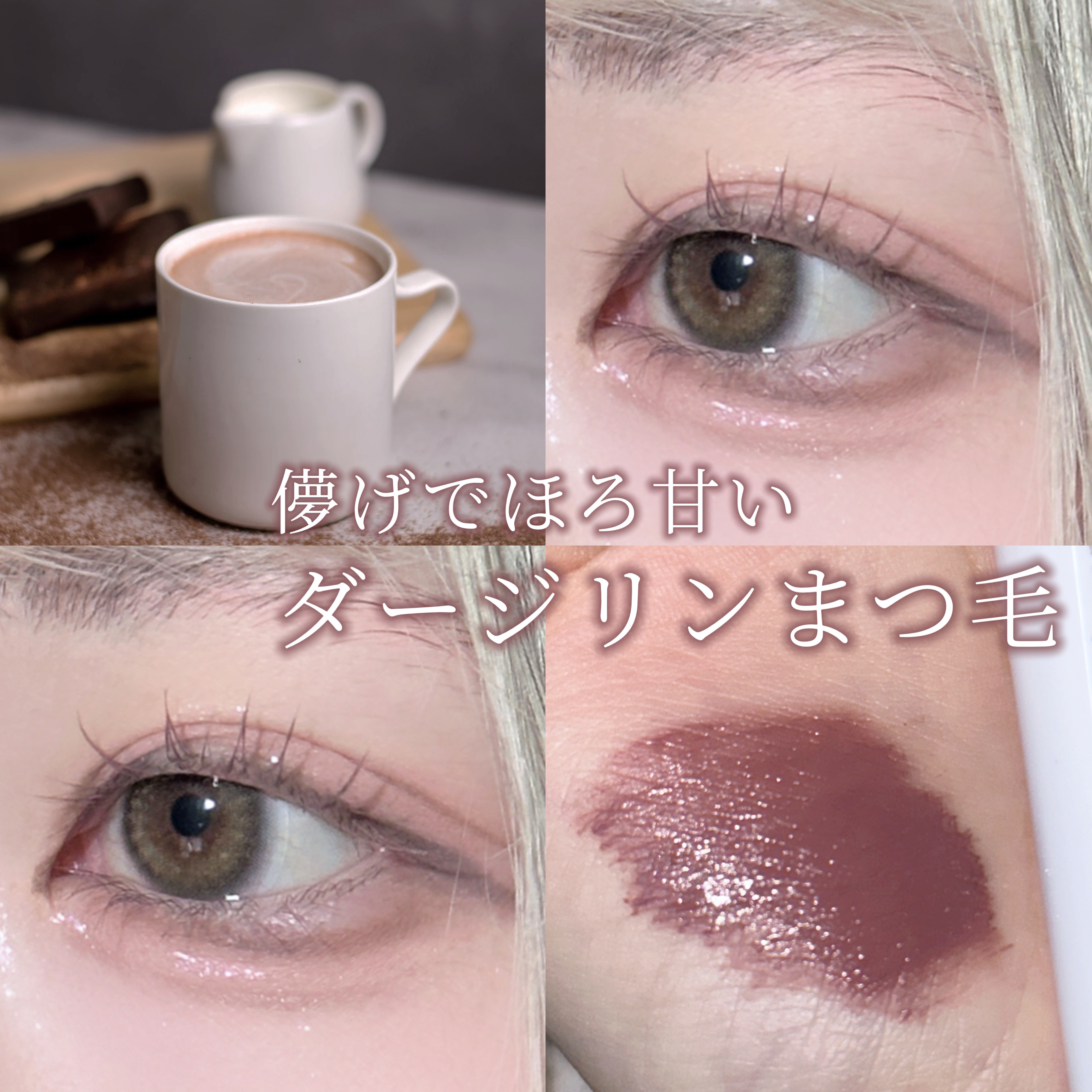 ラッシュ&アイブロウマスカラ/KIREI FACTORY/マスカラを使ったクチコミ（1枚目）