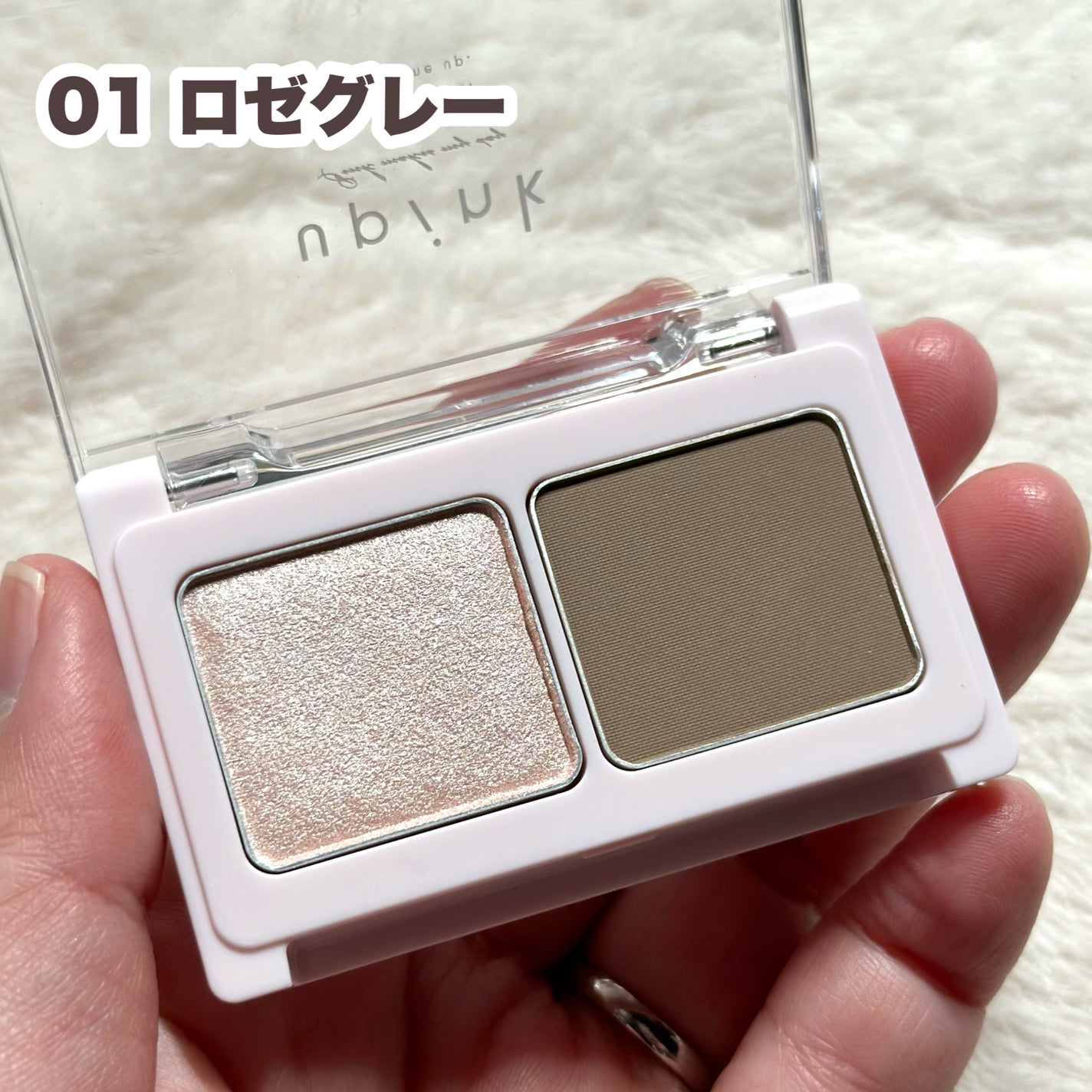 グロウアップコントゥアパレット/upink/パウダーハイライトを使ったクチコミ(3枚目)