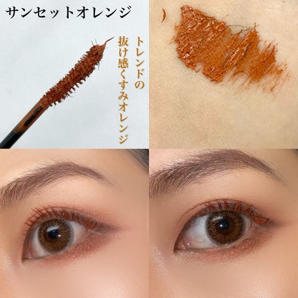 ビューティーアップマスカラ/PHOEBE BEAUTY UP/マスカラを使ったクチコミ(4枚目)