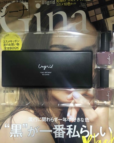 Gina 2019年7月号/Gina/雑誌を使ったクチコミ（2枚目）