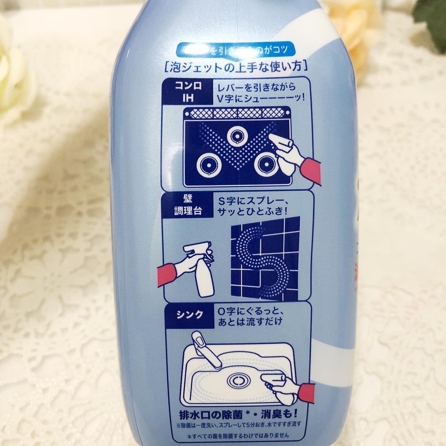 greeen on LIPS 「花王様からキッチンマジックリン泡ジェットを提供いただいたので紹..」(3枚目)