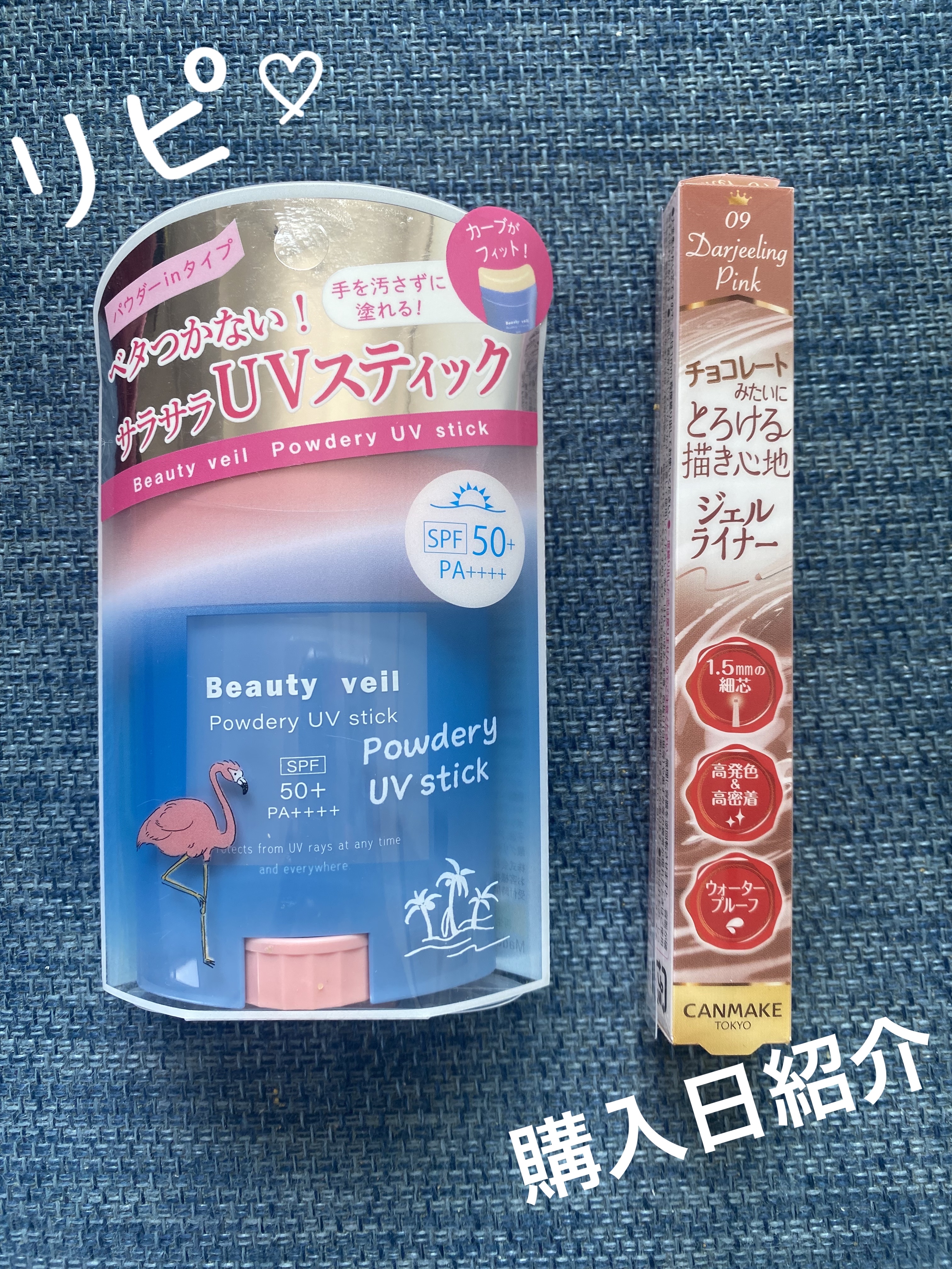 パウダリーUVスティック/Beauty veil/日焼け止めスティックを使ったクチコミ（1枚目）