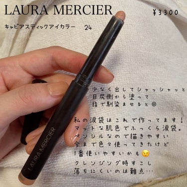 LAURA MERCIER
キャビアスティックアイカラー　24

涙袋に使ってます⸝⋆⸝⋆
マットな肌色です！
若干のピンク味もあるかな？？

目尻の方から黒目の下辺りまで
塗って指でなじませてます！
