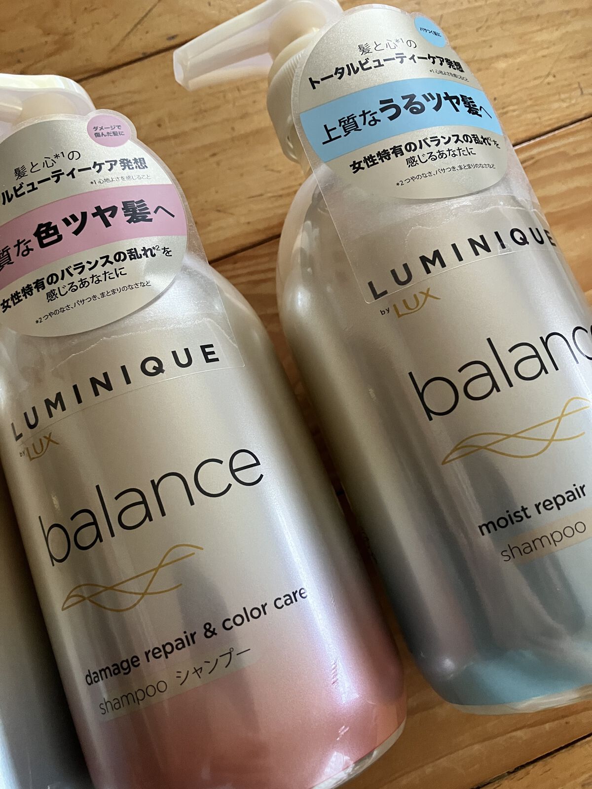 ルミニーク バランス モイストリペア シャンプー/トリートメント/LUX/市販シャンプーを使ったクチコミ（2枚目）