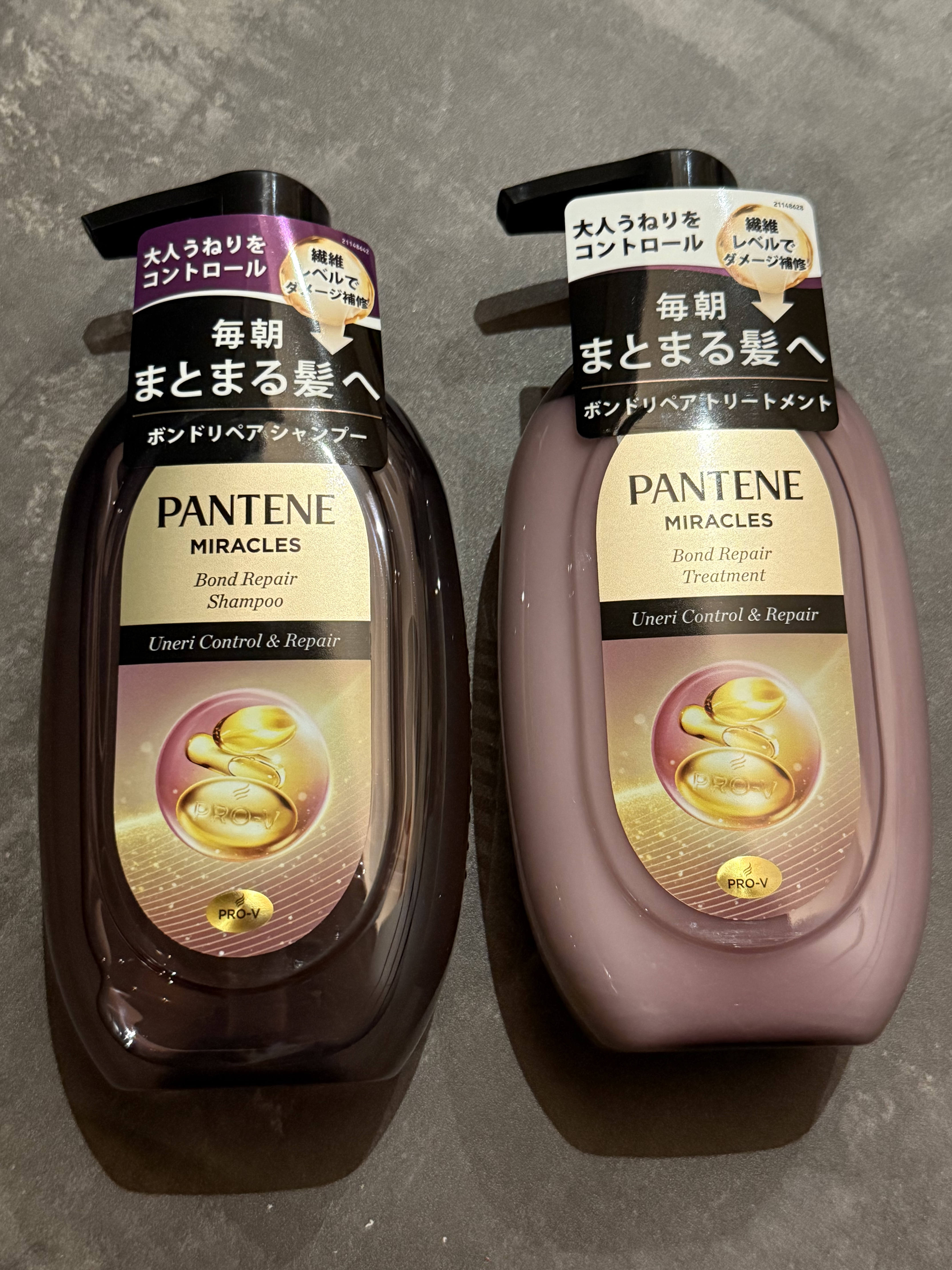 ミラクルズ うねりコントロール&リペア ボンドリペア シャンプー/トリートメント/パンテーン/市販シャンプーを使ったクチコミ（1枚目）