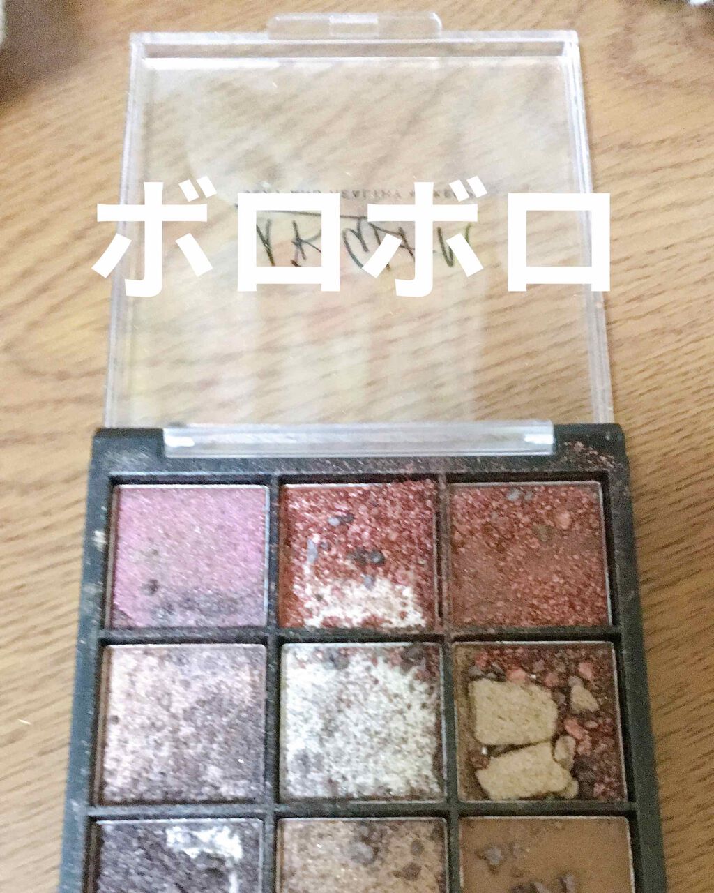 UR GLAM BLOOMING EYE COLOR PALETTE/U R GLAM/アイシャドウパレットを使ったクチコミ(2枚目)