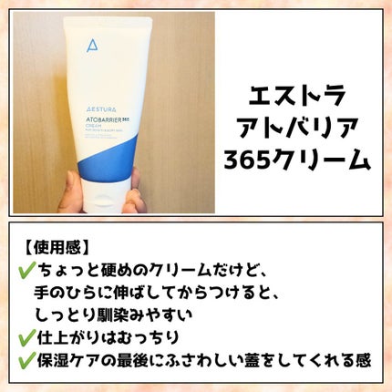 スンジョン トナー/ETUDE/化粧水を使ったクチコミ(5枚目)