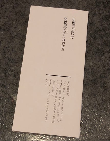 筆ぬぐい/白鳳堂/その他化粧小物を使ったクチコミ(4枚目)
