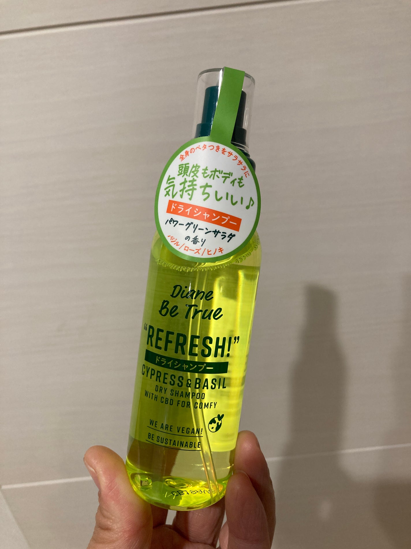 ビートゥルー ドライシャンプー パワーグリーンサラダの香り/ダイアン/ドライシャンプーを使ったクチコミ(1枚目)