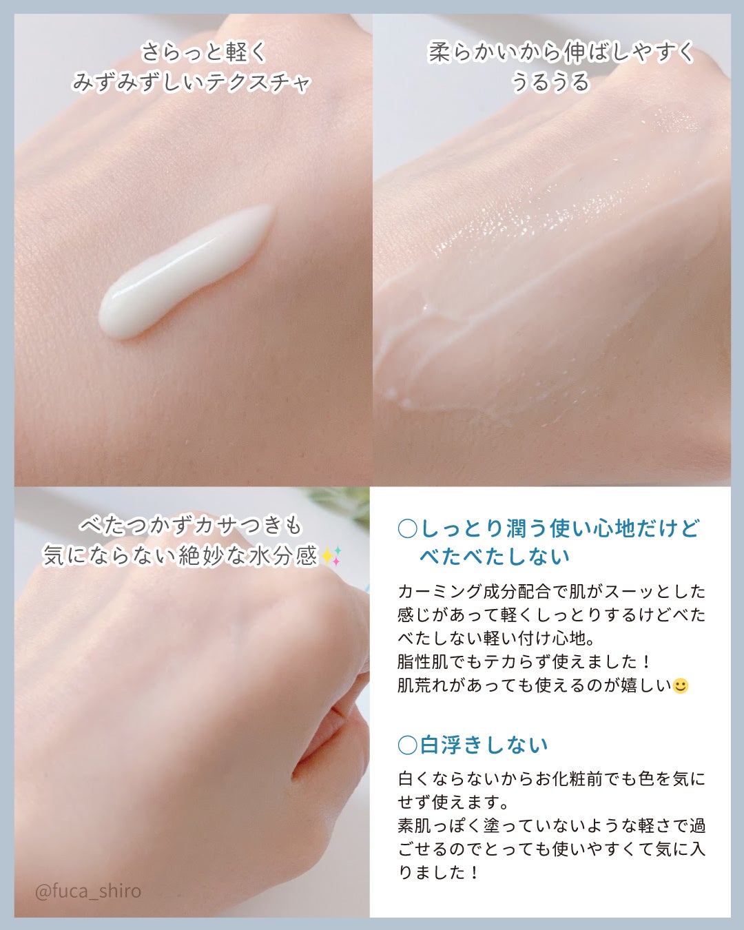 バイオウォータリーサンクリーム/TOCOBO/日焼け止めクリームを使ったクチコミ(3枚目)