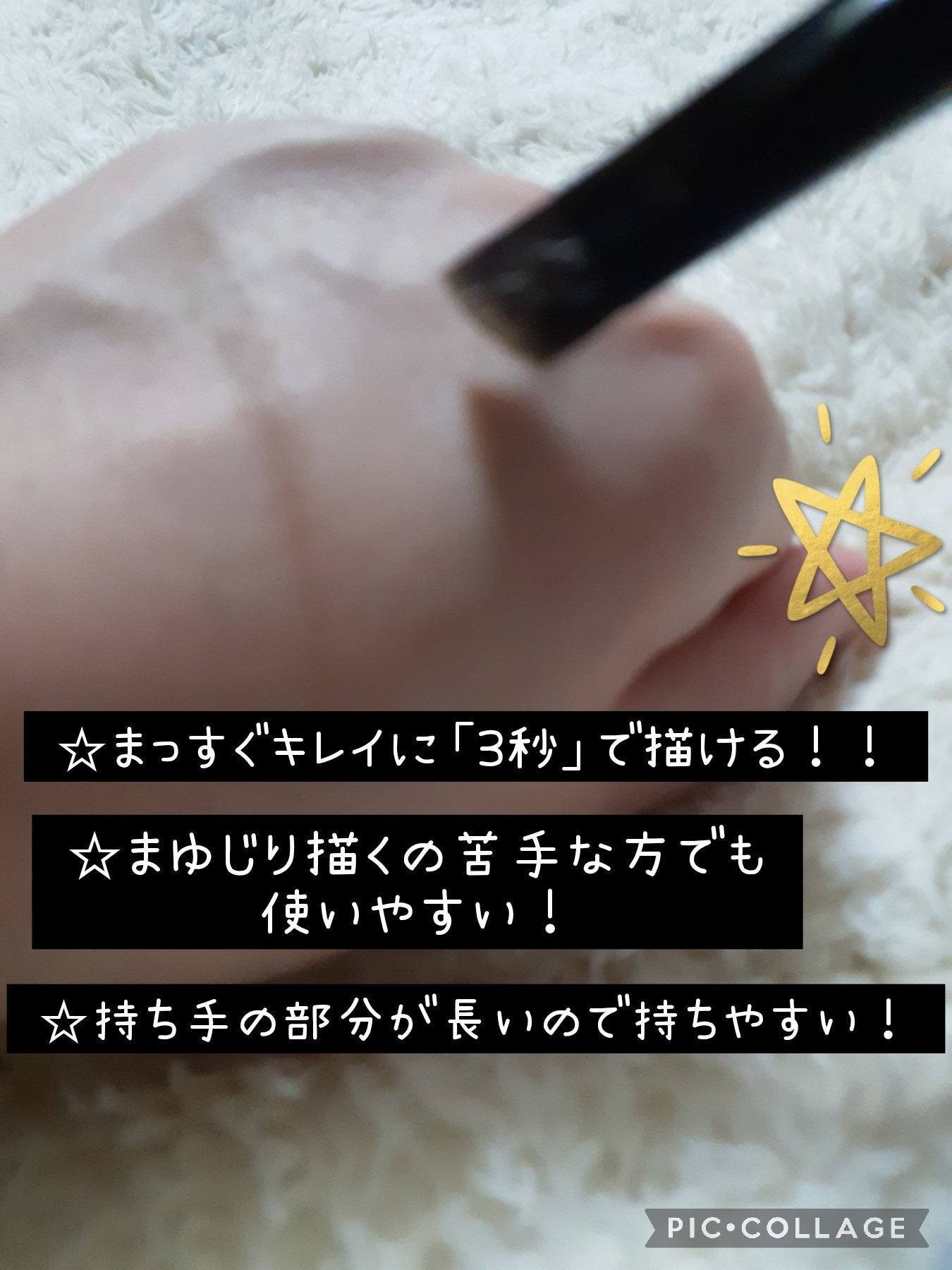 アイブロウブラシ/KATE/メイクブラシを使ったクチコミ(2枚目)