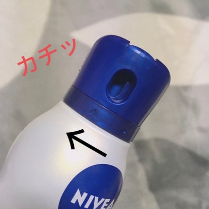 試してみた】ニベア デオプロテクト&ケア スプレーのリアルな 試してみた】ニベア デオプロテクト&ケア スプレーのリアルな