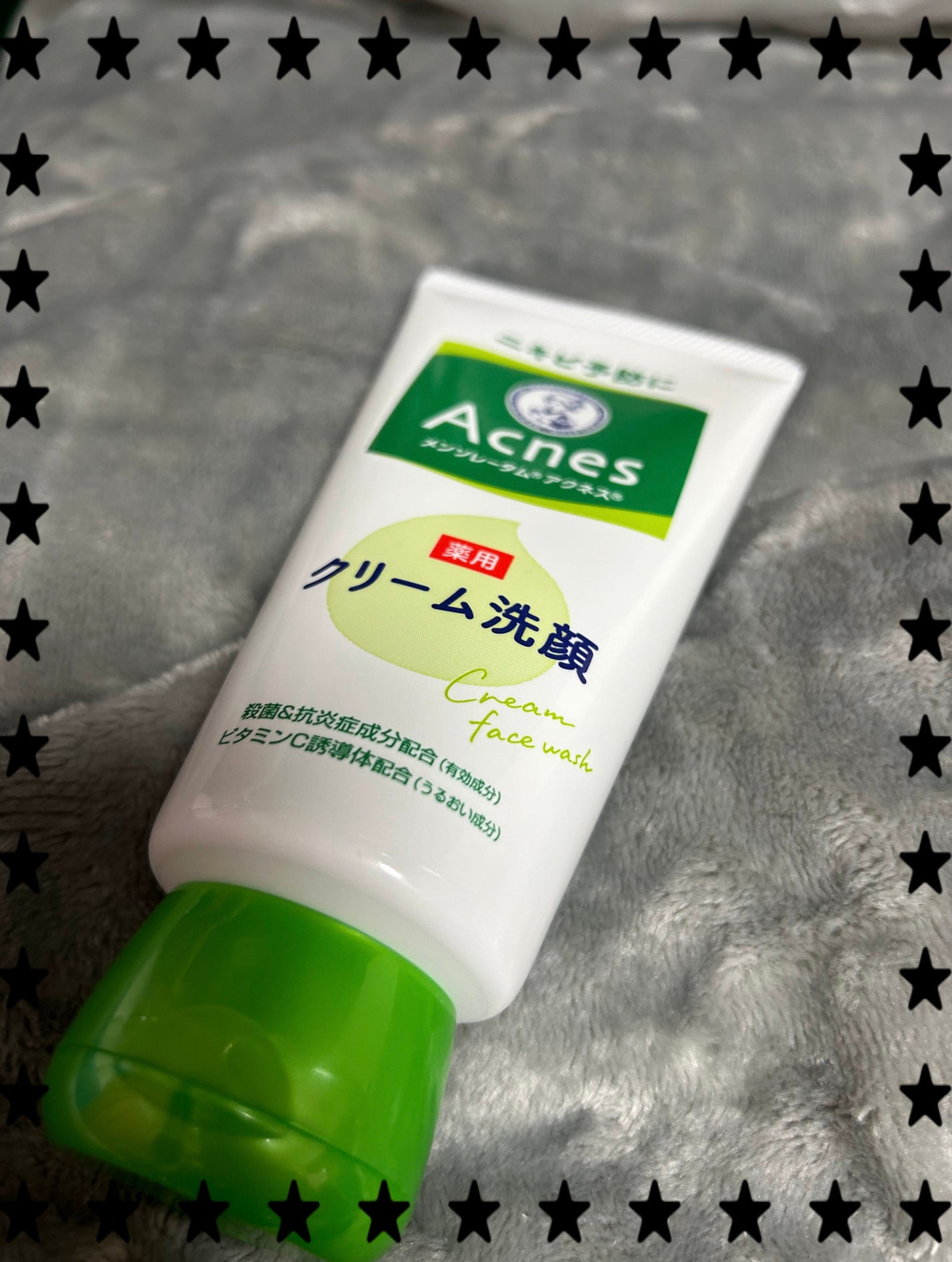 メンソレータムアクネス 薬用クリーム洗顔/メンソレータム アクネス/洗顔フォームを使ったクチコミ(1枚目)